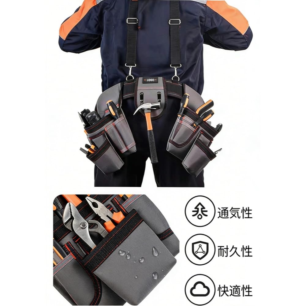 Amazon | SOLLENT男性用プロフェッショナルツールベルト サスペンダー